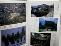 角川日本地名大辞典 (28) 兵庫県 KADOKAWA 「角川日本地名大辞典」編纂委員会