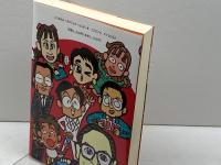 鬼六将棋鑑定団 (株)マイナビ出版 団 鬼六