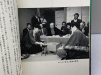 将棋名人戦 第55期 毎日新聞出版 毎日新聞社　名人羽生善治　挑戦者谷川浩司