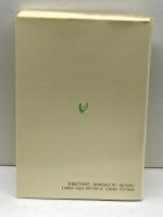 方法としての仏作文