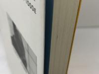 四間飛車のポイント 新装版: 大山流振飛車の真髄 マイナビ出版(日本将棋連盟) 大山 康晴