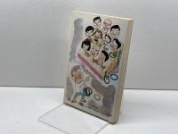 駒った困った将棋指し 誠文堂新光社 能智 映