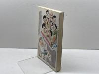 駒った困った将棋指し 誠文堂新光社 能智 映