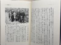 名人の譜大山康晴 マイナビ出版(日本将棋連盟) 井口 昭夫