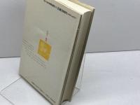 升田幸三物語 マイナビ出版(日本将棋連盟) 東 公平