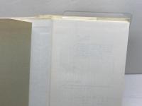 升田幸三物語 マイナビ出版(日本将棋連盟) 東 公平