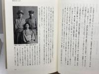 升田幸三物語 マイナビ出版(日本将棋連盟) 東 公平