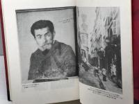 ユイスマンス伝 Gakken ロバ-ト・バルディック