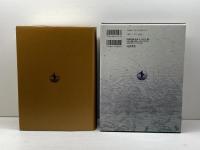 岩波日本史辞典 岩波書店 永原 慶二