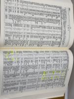 岩波日本史辞典 岩波書店 永原 慶二