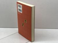 師匠はつらいよ 藤井聡太のいる日常 文藝春秋 杉本 昌隆