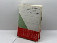 不死テクノロジー: 科学がSFを越える日