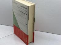 不死テクノロジー: 科学がSFを越える日