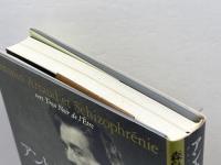 アントナン・アルトーと精神分裂病: 存在のブラックホールに向かって 関西学院大学出版会 森島 章仁