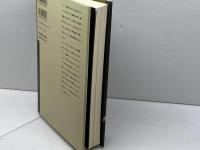 アントナン・アルトーと精神分裂病: 存在のブラックホールに向かって 関西学院大学出版会 森島 章仁