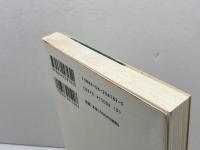 モーツァルト=二つの顔 (講談社選書メチエ 182) 講談社 礒山 雅