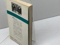 中原の寄せと詰め 池田書店 中原 誠