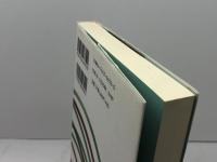 神の科学: 科学的神学入門 教文館 A.E.マクグラス