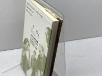 私の愛した勝負師たち (株)マイナビ出版 内藤 國雄