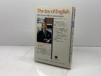 だから英語は面白い: 話し上手はユーモアから サイマル出版会 村松 増美