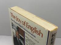 だから英語は面白い: 話し上手はユーモアから サイマル出版会 村松 増美