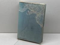 地名を歩く (1976年) 新人物往来社 山口 恵一郎