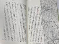 地図の遊び方 けやき出版 今尾 恵介