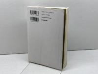 日本の地名がわかる事典: 読む・知る・愉しむ 日本実業出版社 浅井 建爾