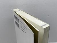 日本の地名がわかる事典: 読む・知る・愉しむ 日本実業出版社 浅井 建爾