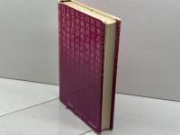 地名―土地に刻まれた歴史 (1975年)