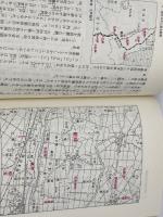 地名を考える (NHKブックス) NHK出版 山口恵一郎