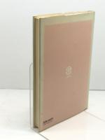 英語名言集 大修館書店 斎藤 祐蔵