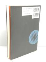 キーポイント微分積分 (理工系数学のキーポイント 1)) 岩波書店 川村 清