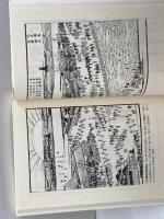 東都歳時記 上 新訂 巻之1春之部 巻之2夏之部 (ちくま学芸文庫 エ 4-1) 筑摩書房 市古 夏生