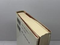 植民地主義と文化: 人類学のパースペクティヴ 新曜社 山下 晋司