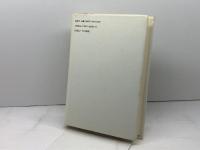 五百年後のコロンブス 晶文社 エドウィー プレネル