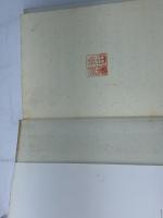 五百年後のコロンブス 晶文社 エドウィー プレネル