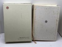 折口信夫事典 大修館書店 西村 亨