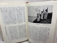 折口信夫事典 大修館書店 西村 亨