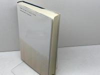 平和憲法の理論 日本評論社 山内 敏弘