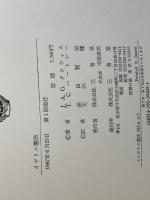 イギリス憲法 三省堂 J.A.G.グリフィス