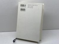 西脇順三郎コレクションⅣ　評論集１ 慶應義塾大学出版会株式会社 西脇順三郎 慶應義塾大学出版会株式会社 西脇順三郎