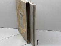 禁断叢書1 遊び時間 ある女編集者(レダクトリス)の手稿 (禁断叢書 1) 河出書房新社