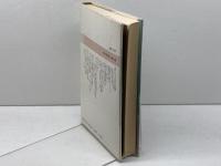 神なき時代の預言者: ドストエフスキーと現代 日本教文社 勝田 吉太郎