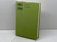 詩の起源: 藤井貞和「古日本文学発生論」を読む 角川学芸出版 筑紫 磐井