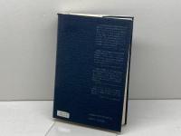 想像力の擁護 みすず書房 ヘレン ガードナー