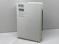 理系の視点からみた「考古学」の論争点 大和書房 新井 宏