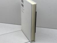 理系の視点からみた「考古学」の論争点 大和書房 新井 宏