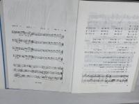 新版 楽典―音楽家を志す人のための 音楽之友社 菊池 有恒