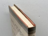 スウィフト管見 南雲堂 三浦 謙